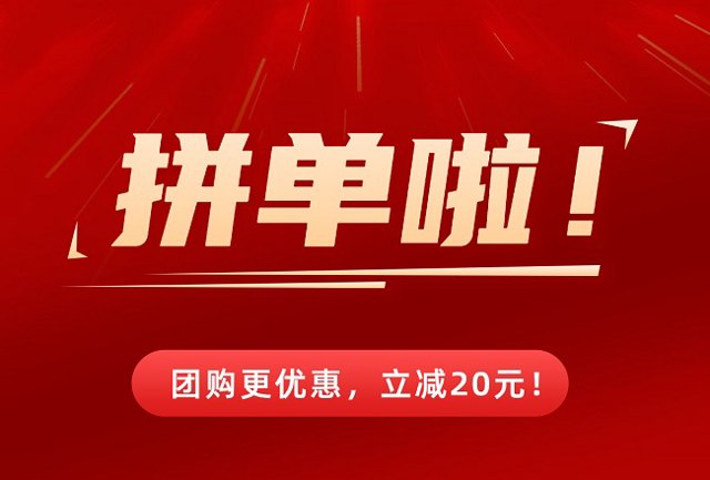 最后500份！信息流/SEM 优化地图 火爆拼团抢购中！！封面