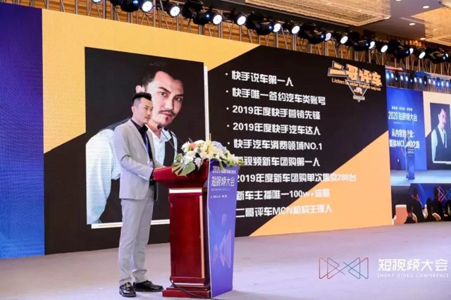短视频进攻本地生活：一个目标，两种思路，三大环节封面