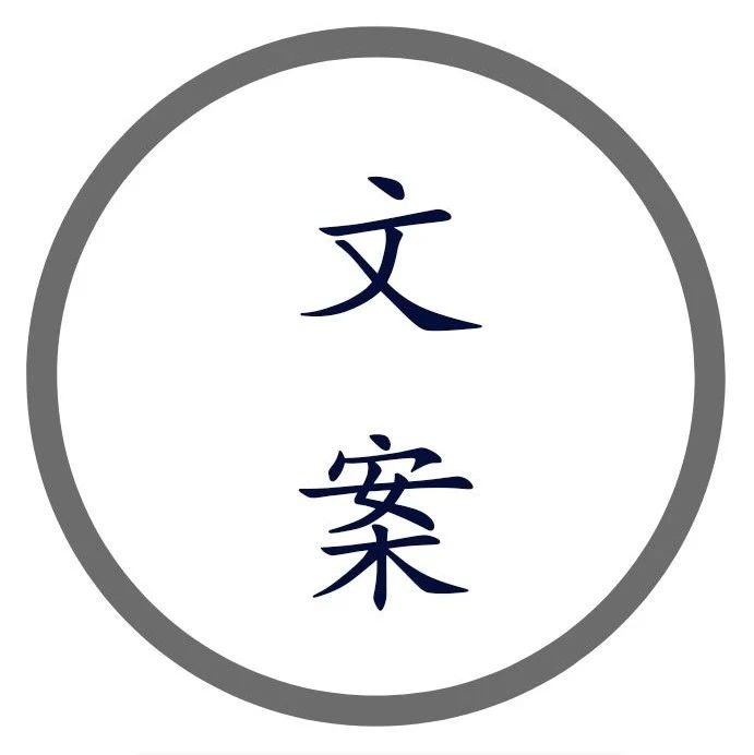 文案开头推销味很浓怎么办？1招帮你搞定封面