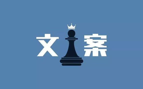1个框架4个步骤，手把手教你写文案！封面
