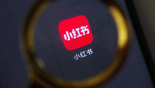 撕开小红书流量15个入口，你不知道的流量秘密封面