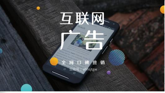 互联网的广告是如何匹配到你的？封面