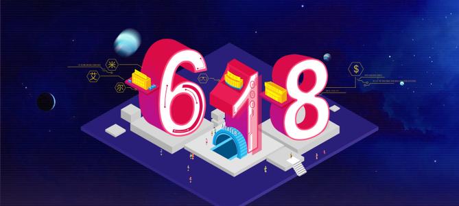 618深度复盘｜三大平台战绩、玩法合集封面