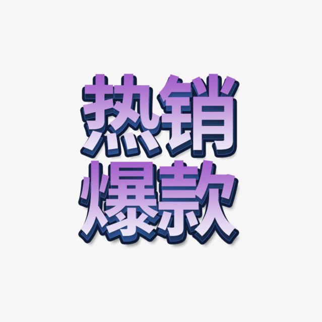 单月热销100w+！打造夏日男装爆款全攻略封面