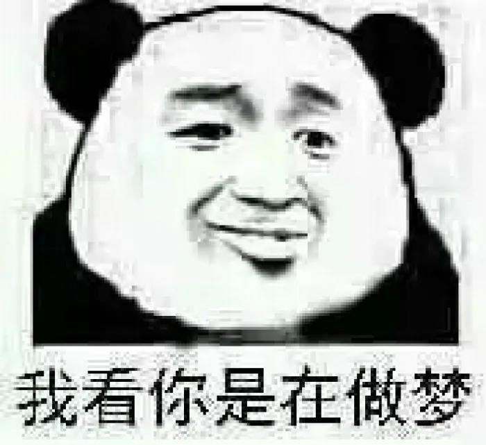 因主动和吴亦凡解约，韩束直播间昨晚被300万人挤爆了！封面