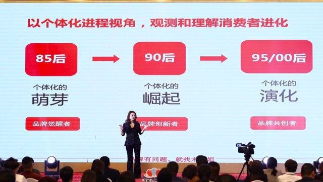 专访0到150亿品牌操盘手：新品牌如何做差异化营销？封面