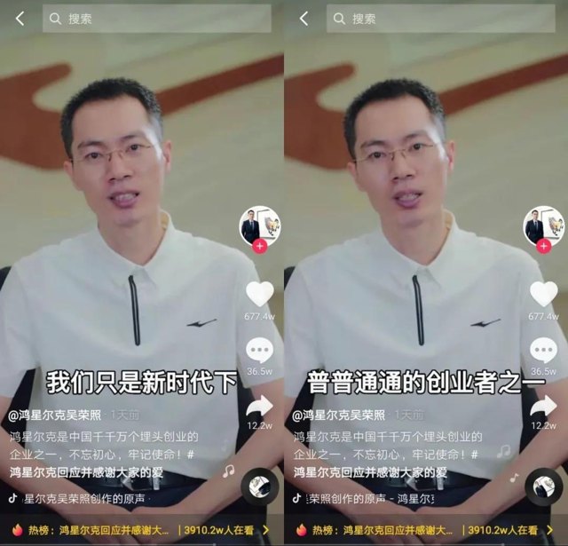 线下挤爆、线上卖爆，鸿星尔克能开启国货销售新篇章吗？封面
