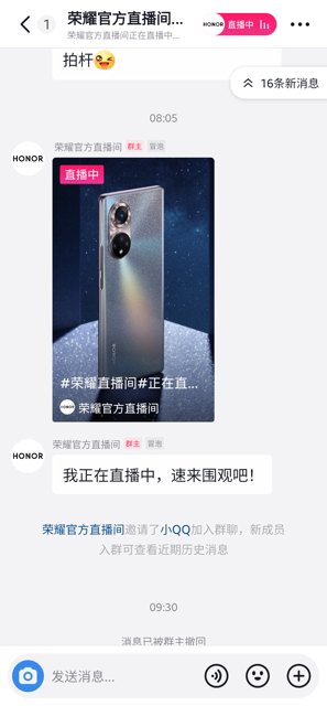 抖音决定做私域了封面