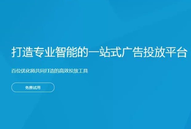 2021信息流广告没量成本高？换换思路用这个工具封面