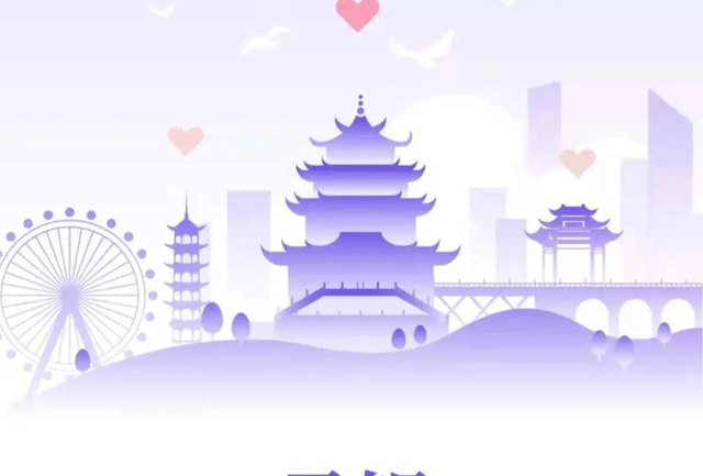 引爆朋友圈，让市民争先下载，这款APP是如何做到的？封面