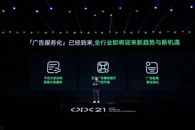 App开屏广告现摇一摇新花招，一晃动就自动跳转封面