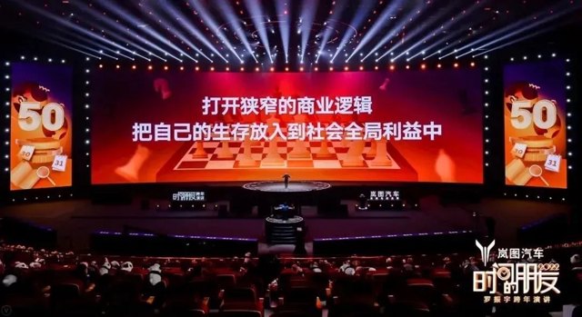 45个文案金句，看完罗振宇“跨年演讲”封面
