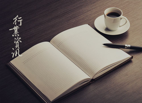 腾讯等互联网公司发布Q4财报｜一周资讯封面