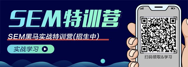 百度搜索oCPC大动作，对推广有何影响?封面