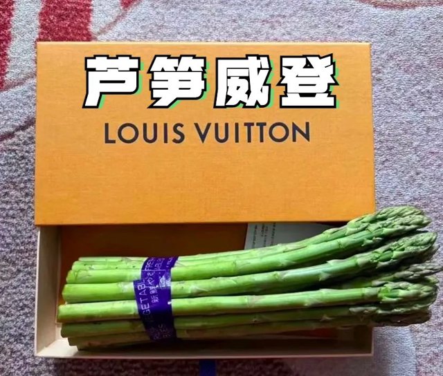 青菜成了奢侈品，青奢文案来一波封面