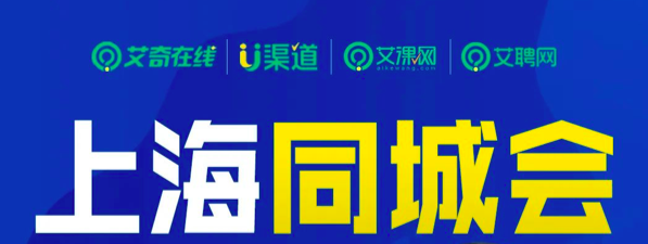 本周六！上海同城线下面基，你来吗？封面