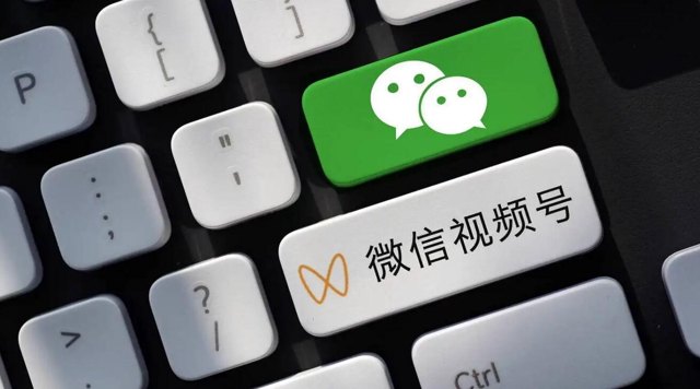 视频号竞价广告通投指引封面