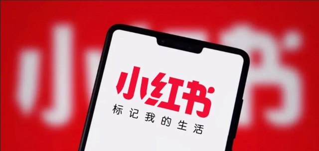 00后开店卖断货，小红书账号做对这7大关键！封面