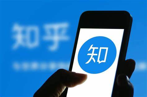 2023 知乎搜索营销通案封面
