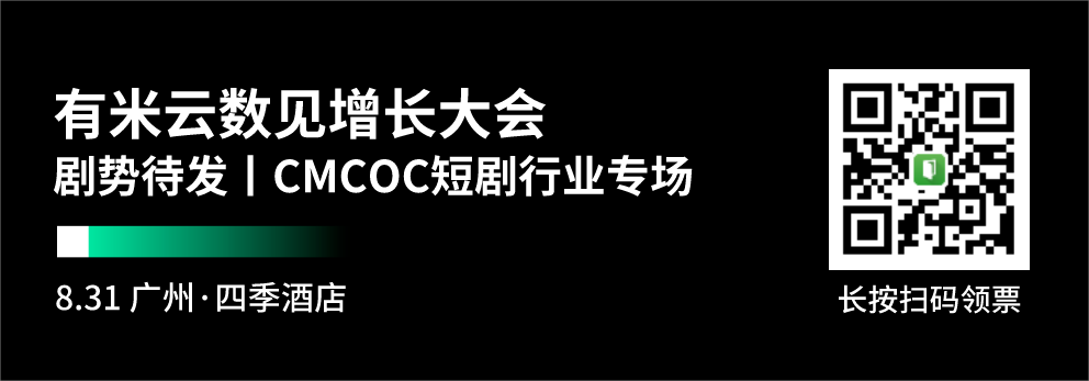一天赚2000万的“土味好莱坞”，短剧只要爽+快就够了吗？封面