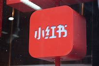 小红书，再不做就晚了！封面