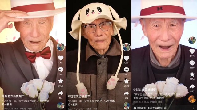 凌晨直播的老年人，卖惨带货能走多远？封面