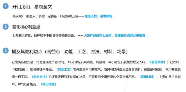 如何从0到1创作一条爆量素材？（中）封面