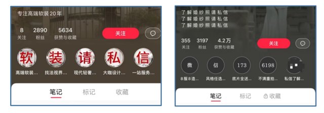 小红书运营，这8大基础设置不容忽视！！封面
