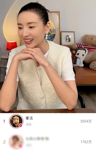董洁带货，带不动小红书封面