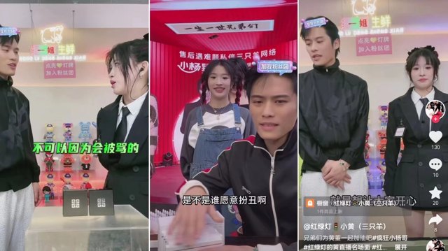 疯狂小杨哥：起于草莽，困于草莽封面