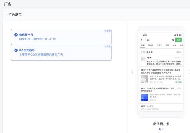 10年老兵看搜索广告的过去、现在和未来封面