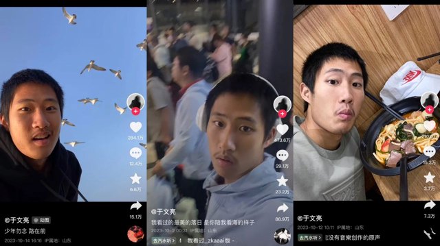 10月新顶流：一夜爆红，一瞬塌房封面