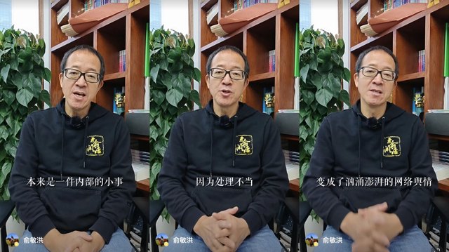 没有董宇辉，东方甄选到底还行不行？封面