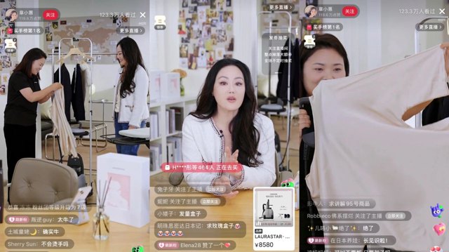 2024带货直播的5个趋势封面