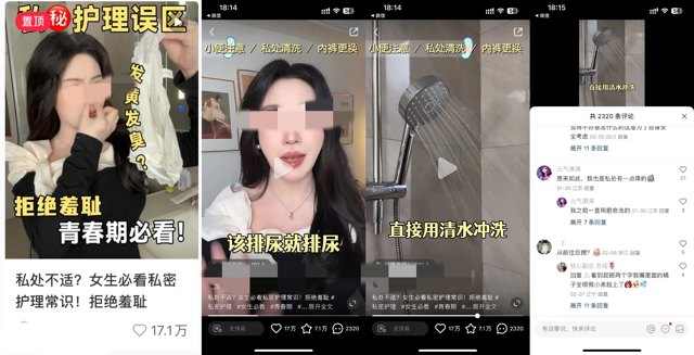 7个类目，小红书爆文笔记套路拆解封面