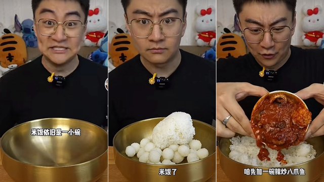 “一小碗饭”吃出千万粉丝，抖音达人越“有梗”越红封面