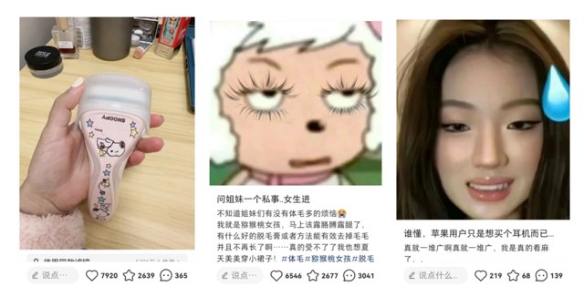如何做好素人营销？小红书投放玩法封面