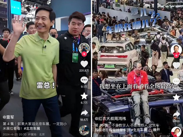 单月涨粉近400万，这个赛道重回抖音C位封面