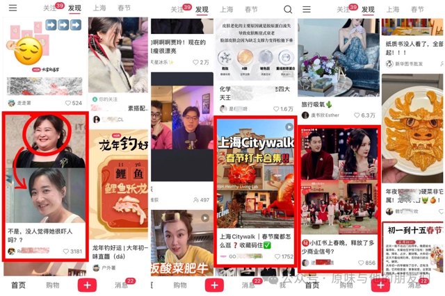 标题有技巧！8种类型小红书笔记标题封面