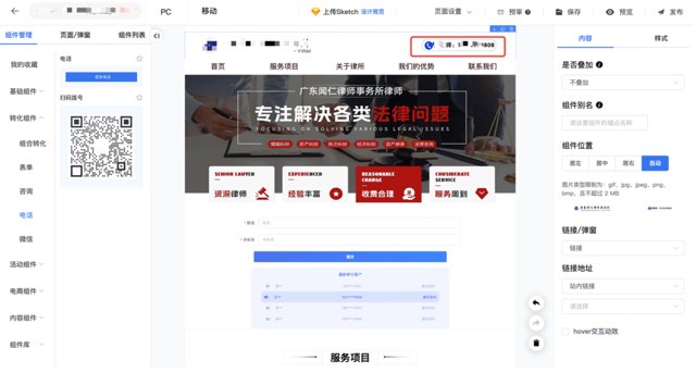 360产品动态：8月更新汇总封面