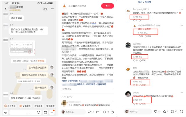 做小红书，不要再搞“低端商战”了！封面