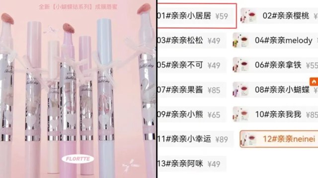 从蜂花到ABC，品牌“大翻车”时代来了？封面
