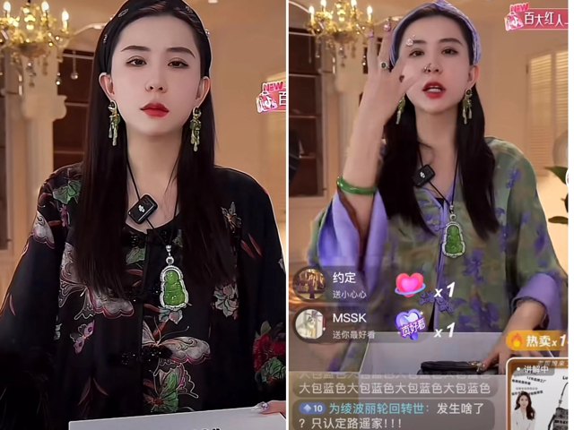 30天卖出1.5亿，“不怕事”女老板整顿直播间封面