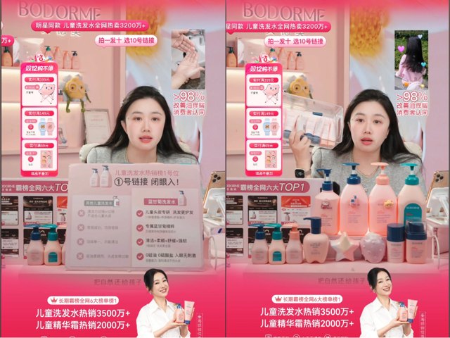 “拿捏”宝妈，这个品牌持续霸榜抖音封面