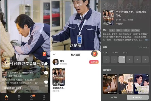 月活破亿，字节捧出新“王牌”封面