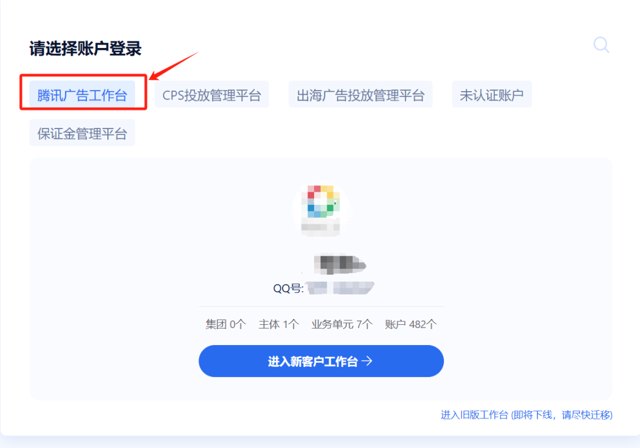 决定广告优化水平的，除了思维，还有工具！封面