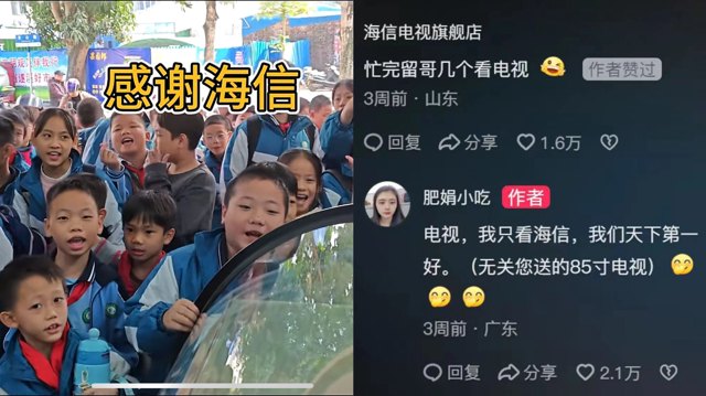 挂榜卖货的老把戏，在抖音“死灰复燃”封面