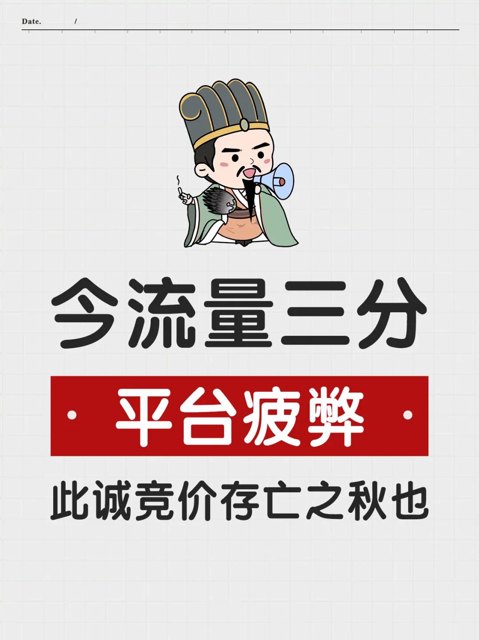 哪个竞价鬼才写的《出师表》？封面