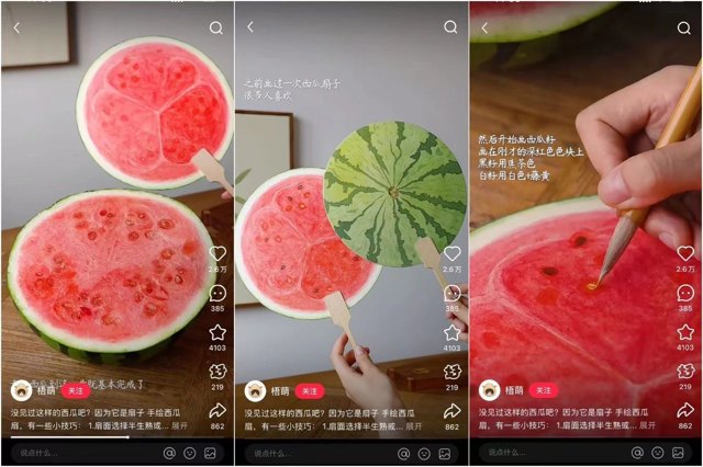 单月涨粉破百万，小红书1月涨粉榜封面
