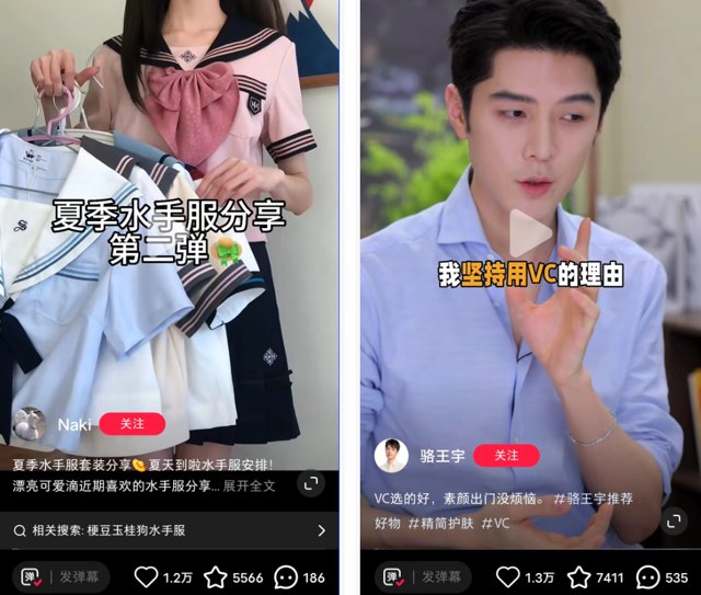 小红书电商，实操方法论，可复制封面